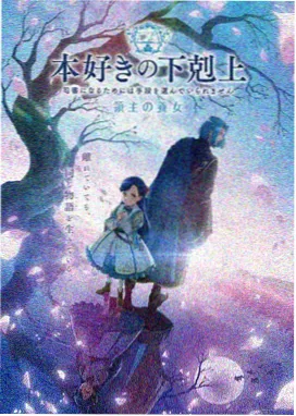 星尘邮差 动画截图