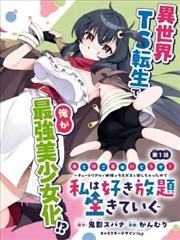 午夜原声精选